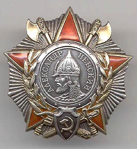 Урок Боевые ордена СССР