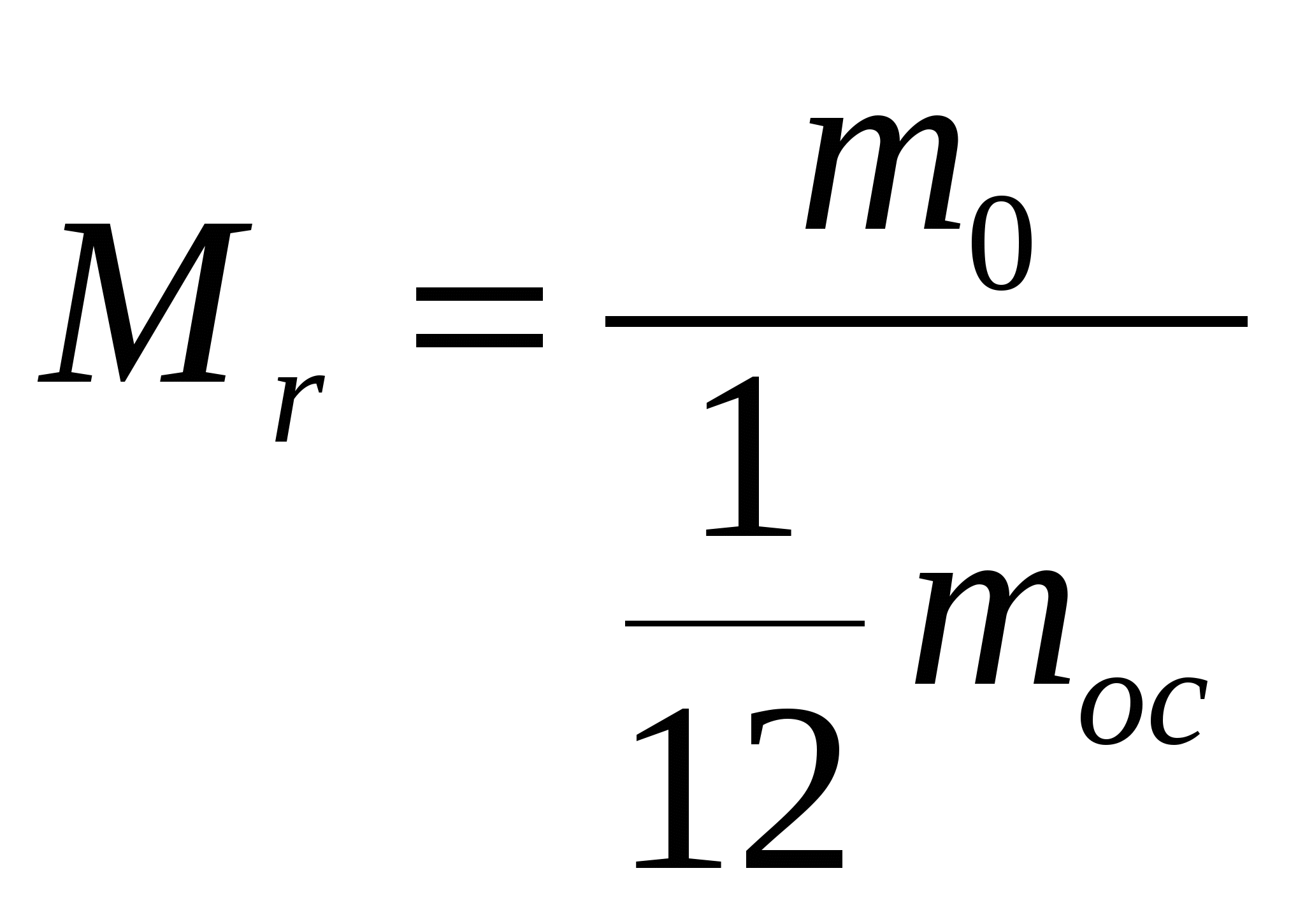 Молекула массой 5. Относительная молекулярная масса формула физика. Относительная молярная масса формула. Относительная молекулярная масса формула. Относительно молекулярная масса формула.