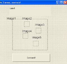 Система визуального программирования Visual Basic