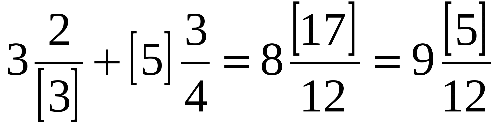 Урок по математике для 6 класса «Действия с десятичными и обыкновенными дробями».