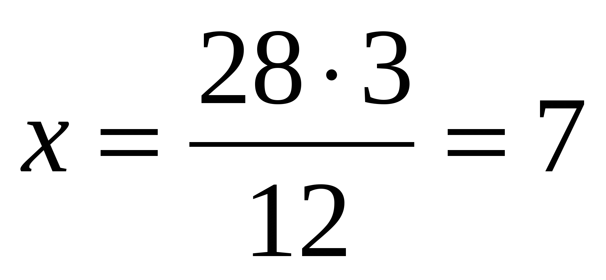 Урок по математике для 6 класса «Действия с десятичными и обыкновенными дробями».