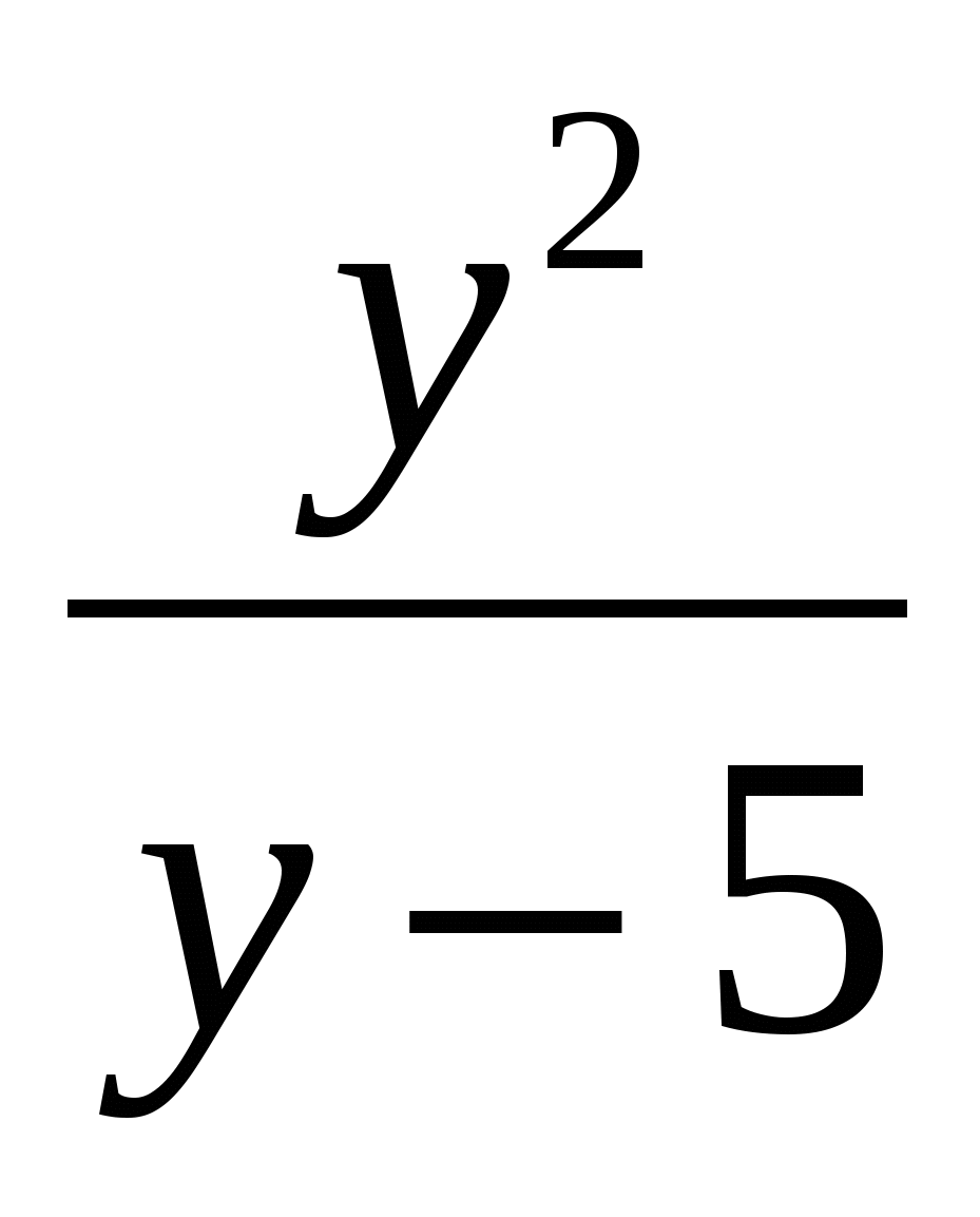 Урок по алгебре для 8 класса «Решение дробных рациональных уравнений»