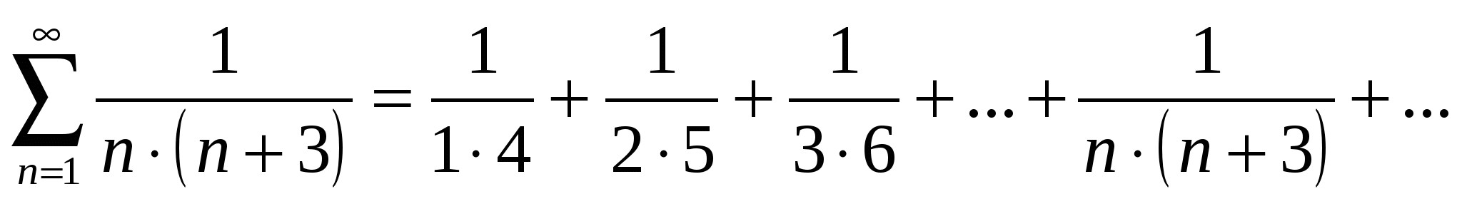 Сумма 4 ру. Сумма последовательности 1+2+2^2+ 2^n. Предел 1^2/n^3+(n-1)^2/n^3. Сумма 1+1/2+...+1n. Сумму ряда n2+(n+1)2+...+(2n)2.