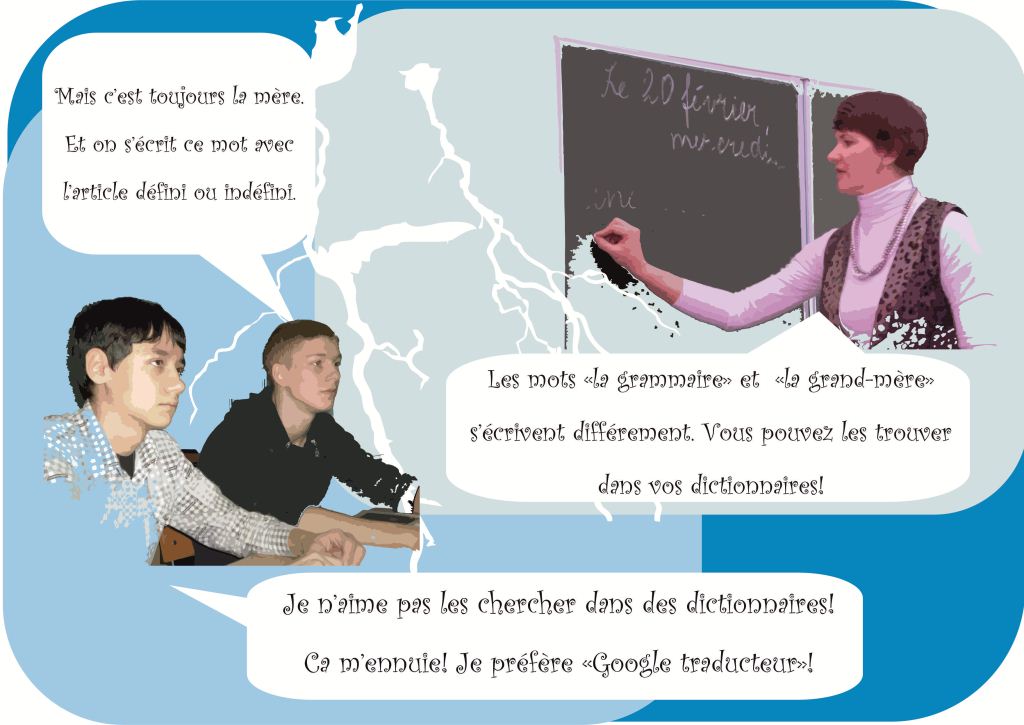 Фотороман на французском языке Урок французского или любите ли вы грамматику