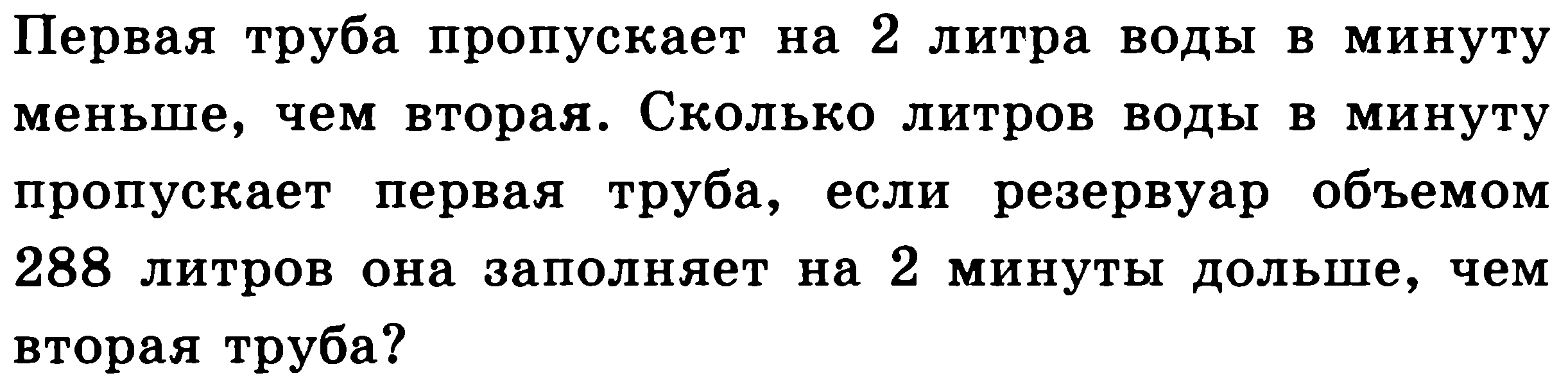 Подготовка к ЕГЭ по математике. Профильный уровень. Задача 11. Восемь вариантов с ответами.