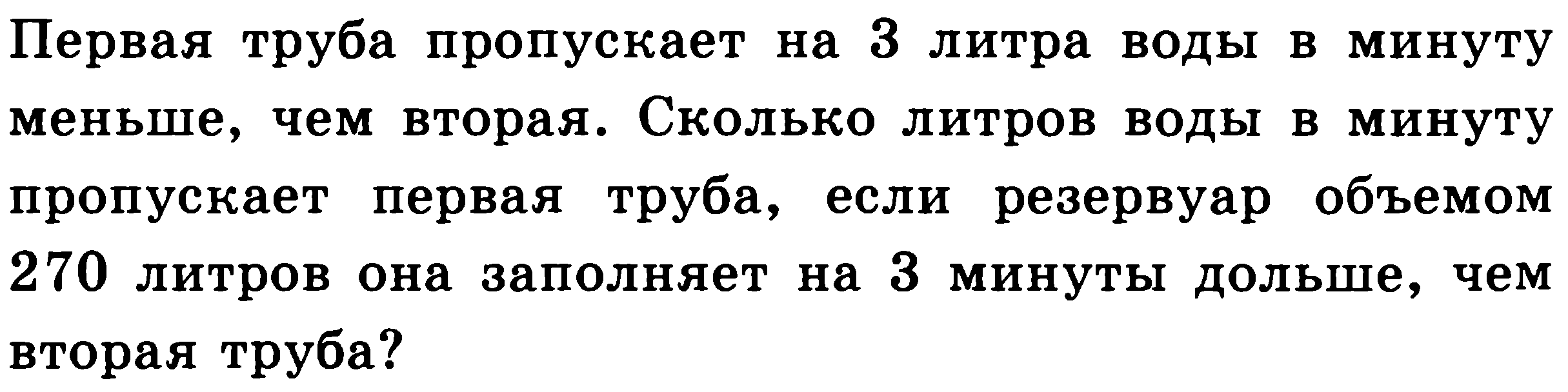 Подготовка к ЕГЭ по математике. Профильный уровень. Задача 11. Восемь вариантов с ответами.