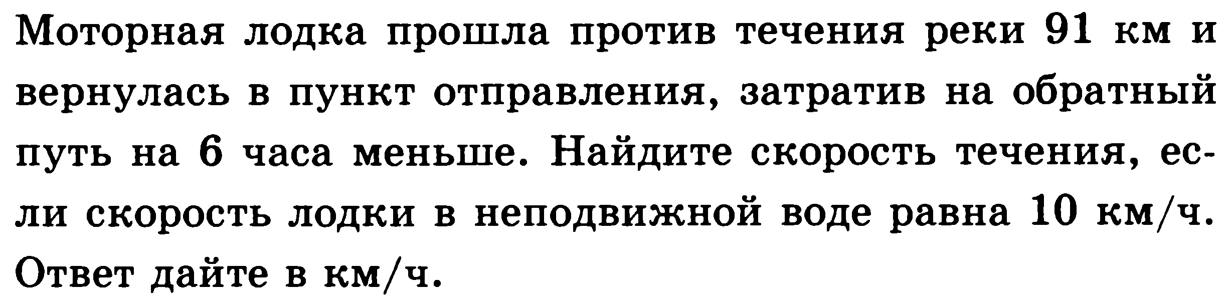 Подготовка к ЕГЭ по математике. Профильный уровень. Задача 11. Восемь вариантов с ответами.