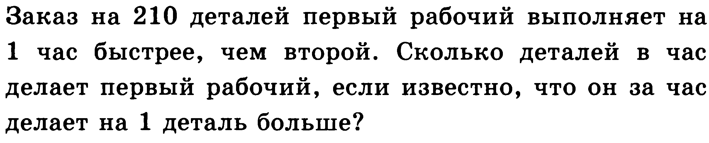 Подготовка к ЕГЭ по математике. Профильный уровень. Задача 11. Восемь вариантов с ответами.