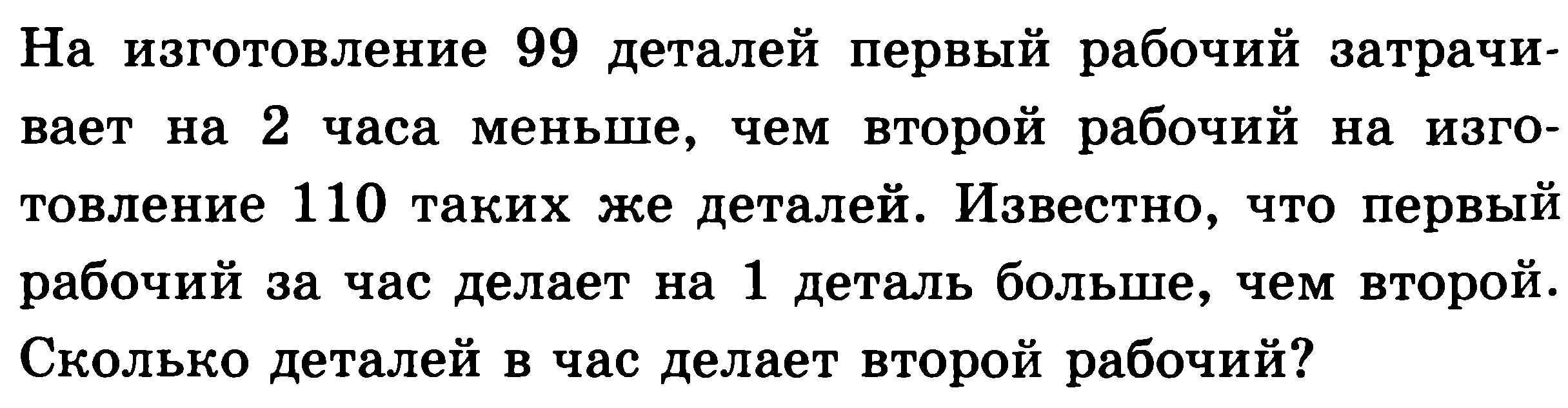 Подготовка к ЕГЭ по математике. Профильный уровень. Задача 11. Восемь вариантов с ответами.