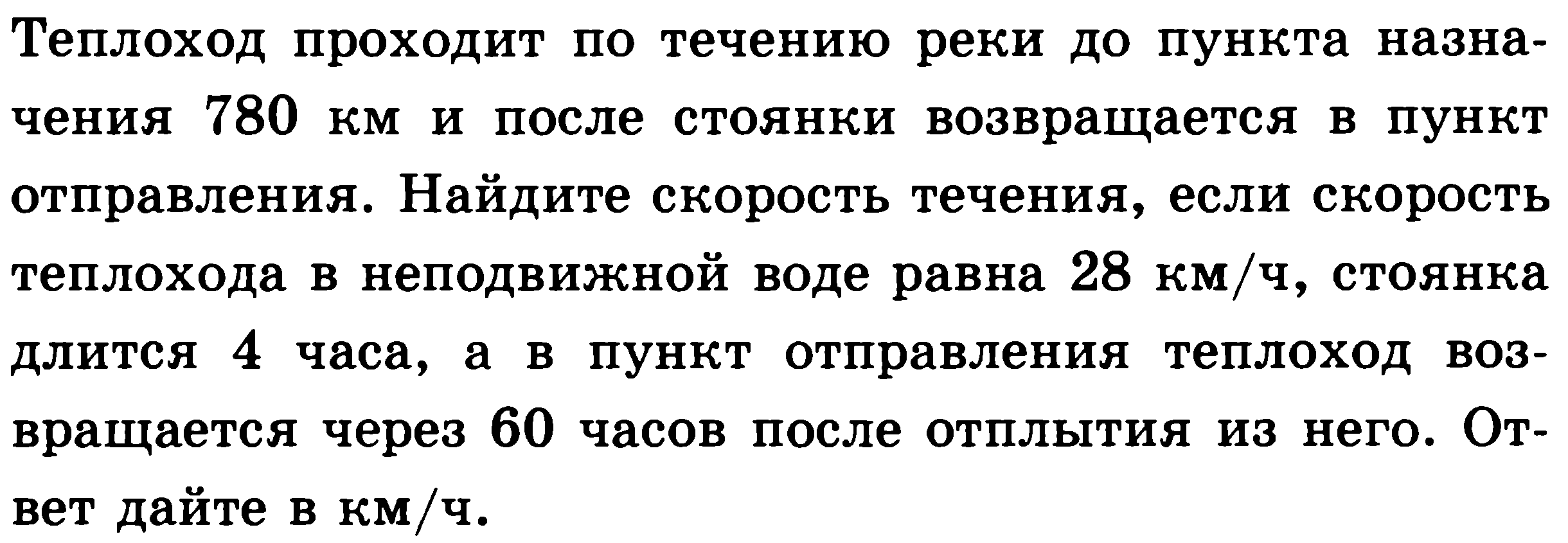 Подготовка к ЕГЭ по математике. Профильный уровень. Задача 11. Восемь вариантов с ответами.