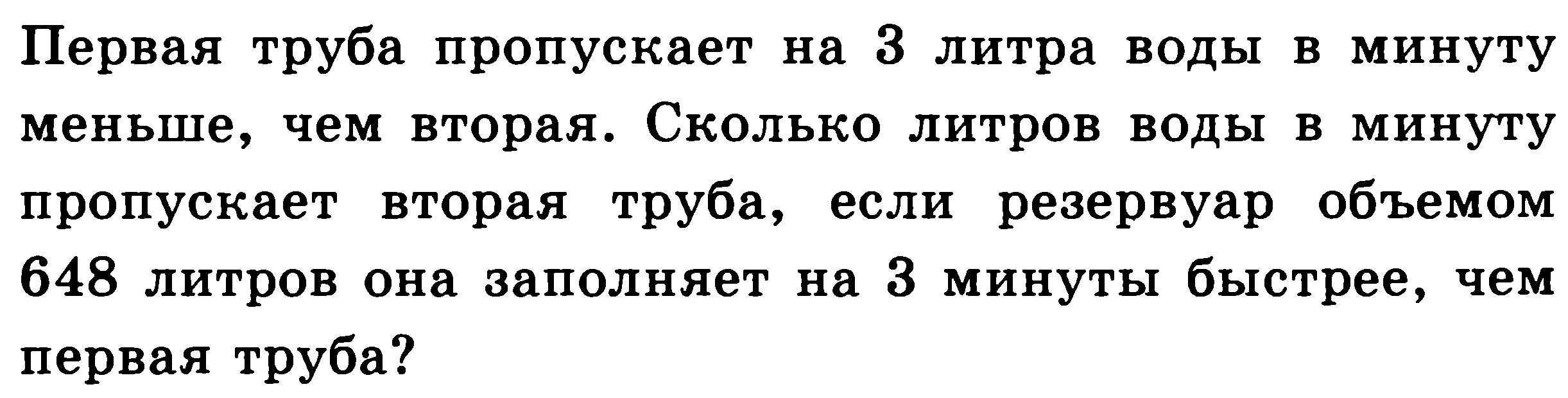 Подготовка к ЕГЭ по математике. Профильный уровень. Задача 11. Восемь вариантов с ответами.