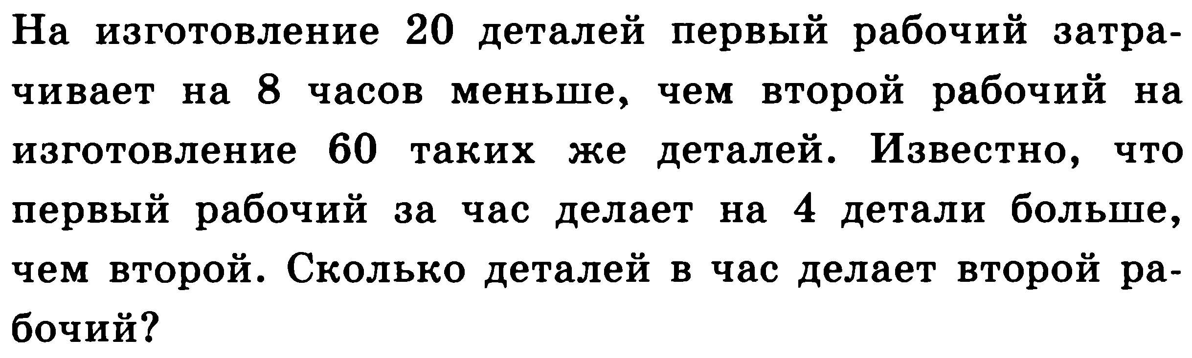 Подготовка к ЕГЭ по математике. Профильный уровень. Задача 11. Восемь вариантов с ответами.