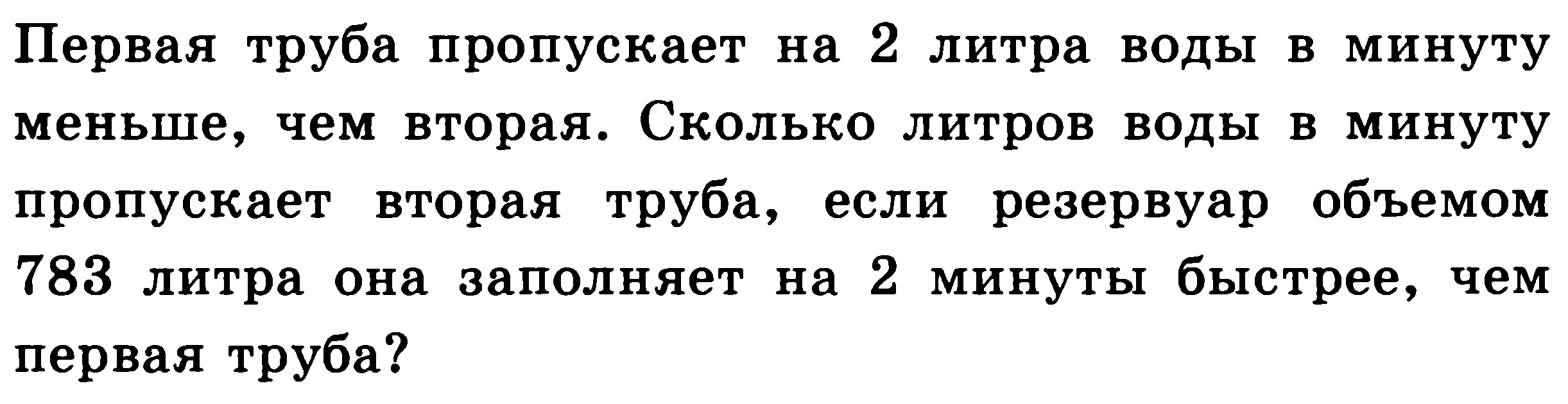 Подготовка к ЕГЭ по математике. Профильный уровень. Задача 11. Восемь вариантов с ответами.