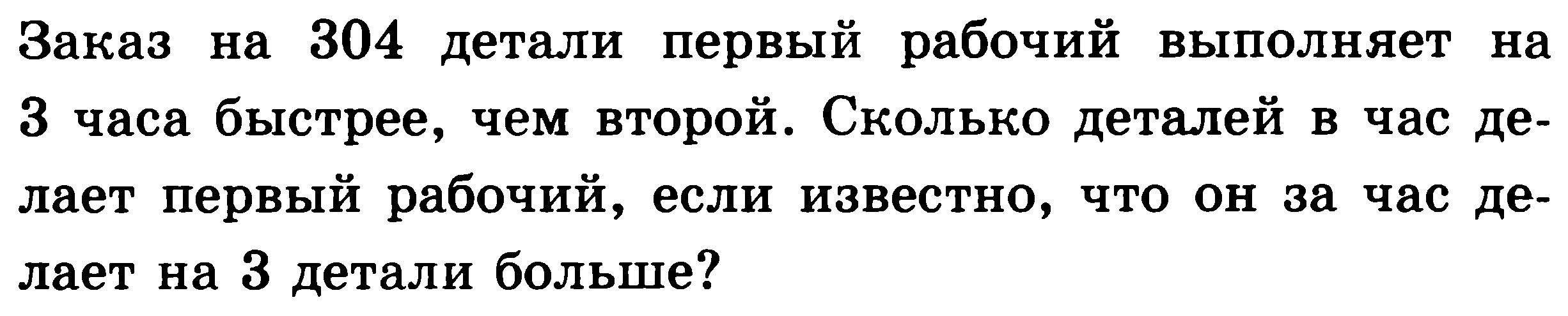 Подготовка к ЕГЭ по математике. Профильный уровень. Задача 11. Восемь вариантов с ответами.