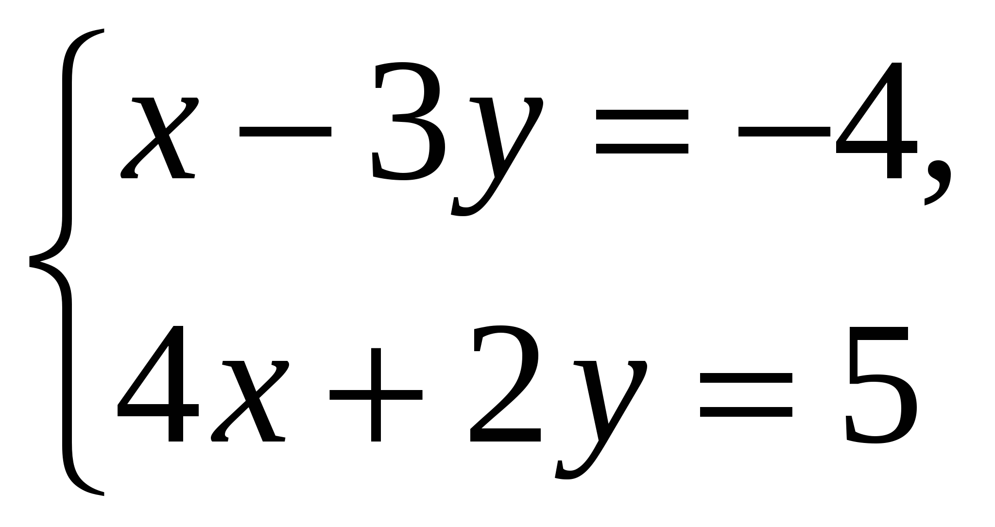 Системы уравнений первой степени