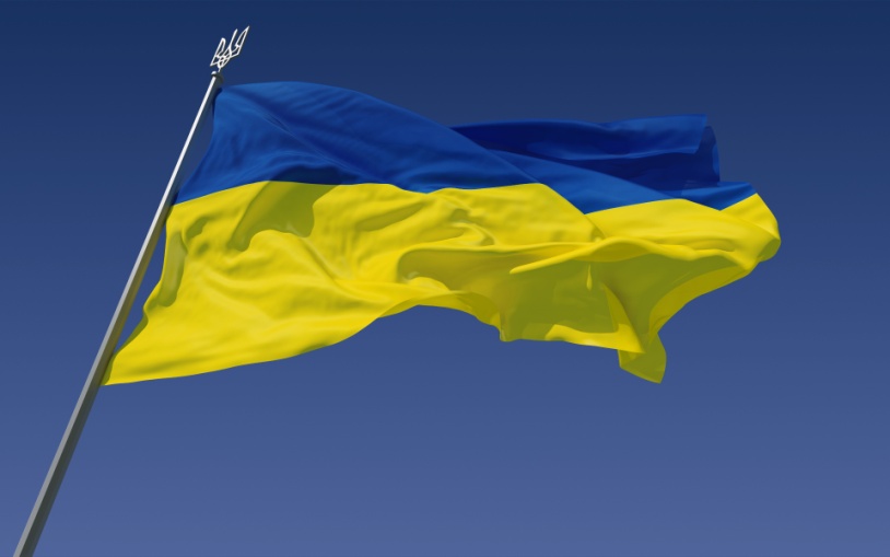 Виховна година на тему: Україна - рідна земля