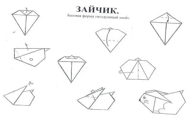 Программа модульного оригами Подснежники в вазе