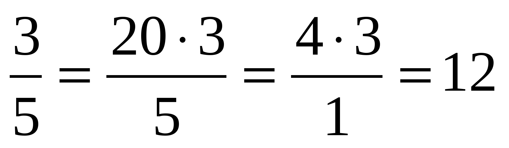 Урок математики в 6 классе Задачи на совместную работу