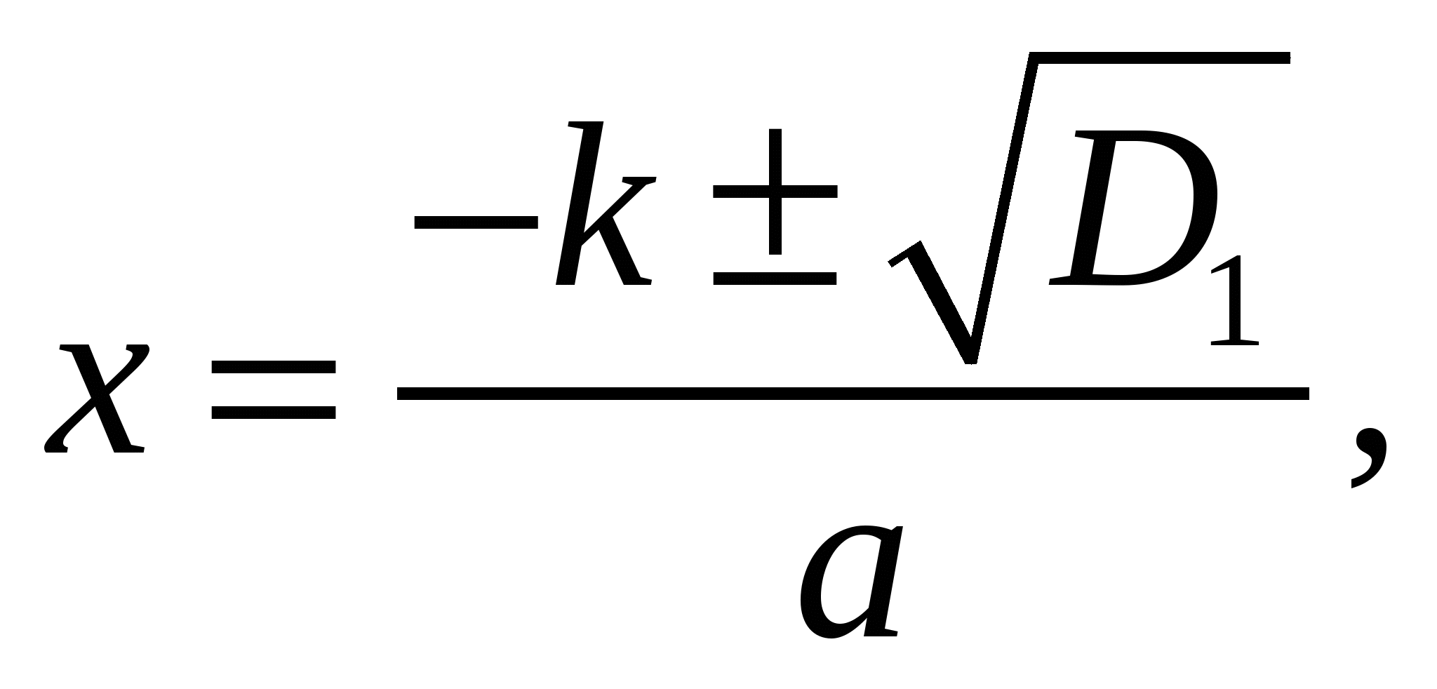 ПЛАН-КОНСПЕКТ УРОКА: Решение квадратных уравнений по формуле в 8 классе