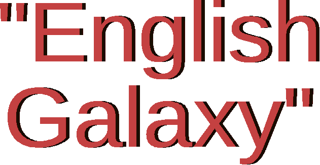 Рабочая программа ДО по английскому языку ENGLISH GALAXY (начальные классы)