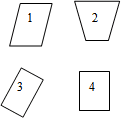 Открытый урок по математике на тему Прямоугольник и его свойства (2 класс)
