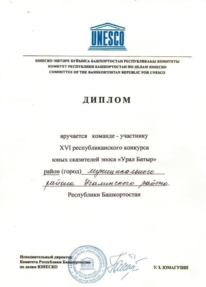 Методические подходы к работе с одаренными детьми в условиях сельской школы