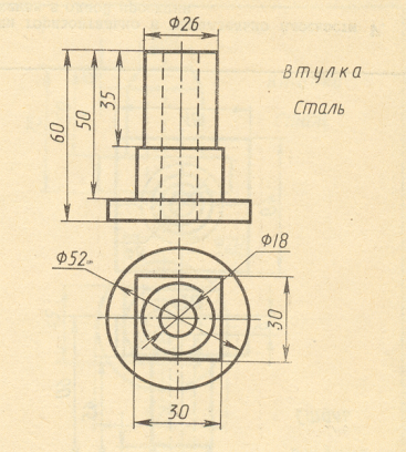 Втулка сталь чертеж