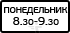 Элективный курс и конспекты уроков по ПДД