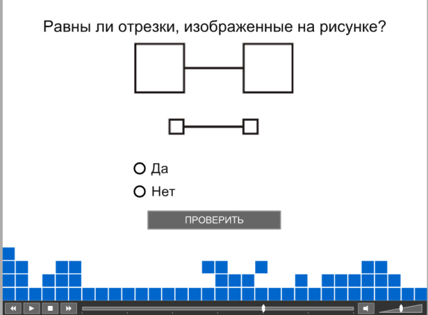 Конспект урока по математике 5 класса по учебнику Муравина на тему Равенство фигур.