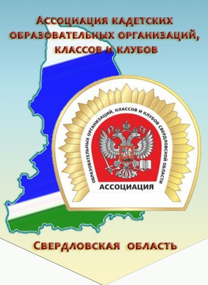 Сборник тезисов областного семинара Актуальность и значимость патриотического воспитания в современной школе