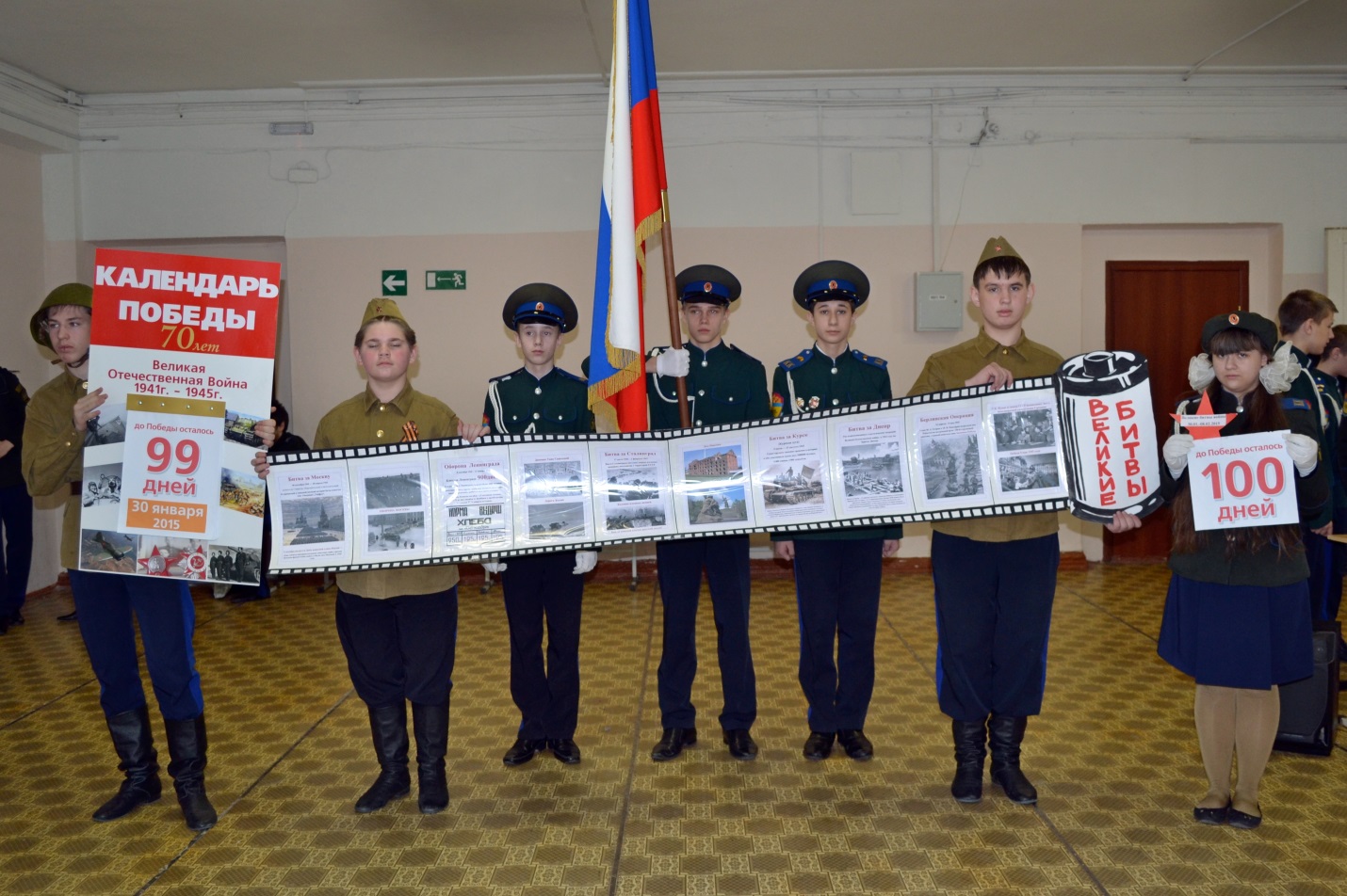 Сборник тезисов областного семинара Актуальность и значимость патриотического воспитания в современной школе