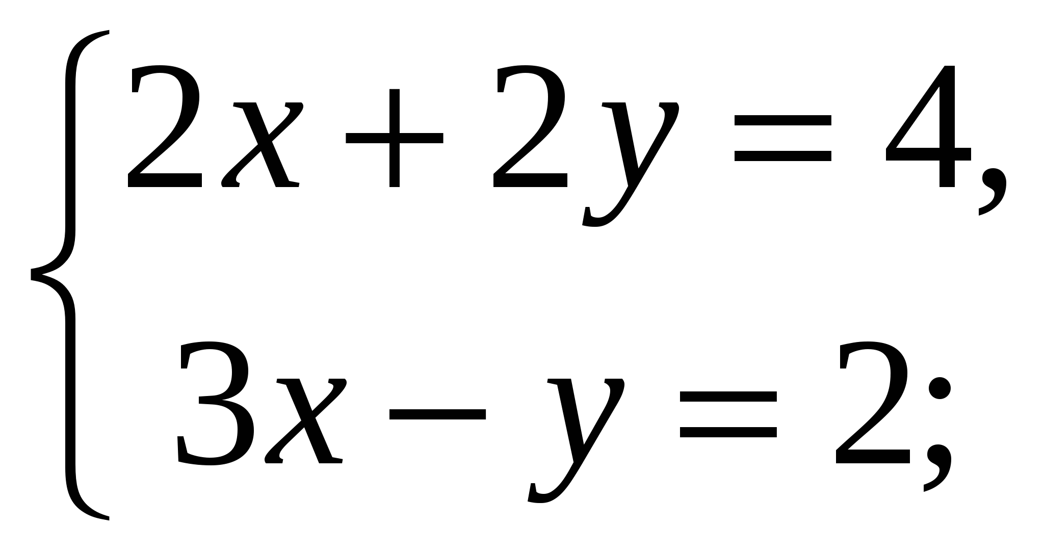 Конспект урока математики на тему Графический способ решения системы линейных уравнений с двумя переменными (6 класс)