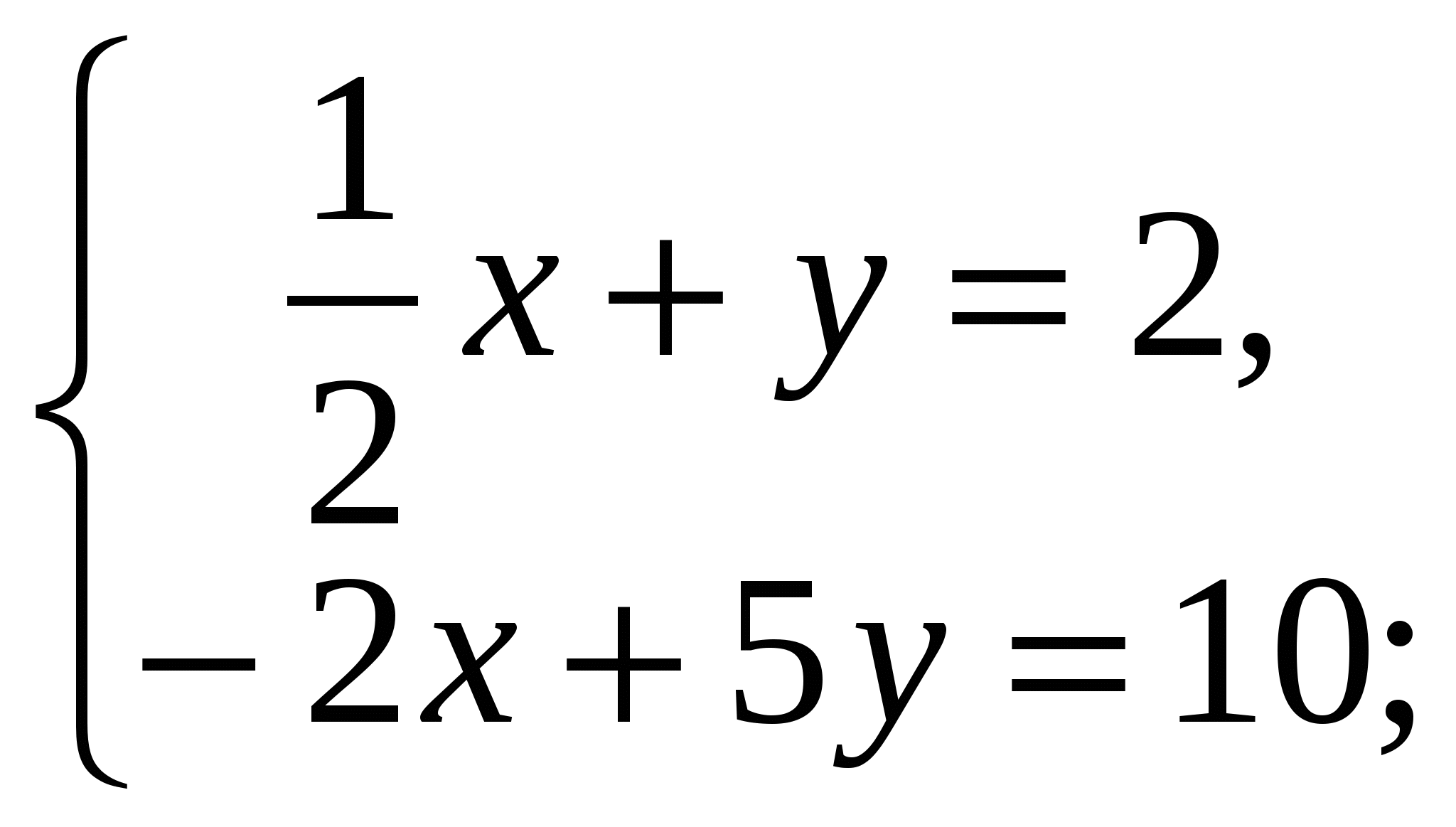 Линейные уравнения с двумя переменными 6 класс