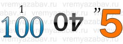 Внеклассное мероприятие по физике «Физика вокруг нас», для 7-ых классов