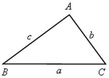 Разработка урока по теме Решение треугольников