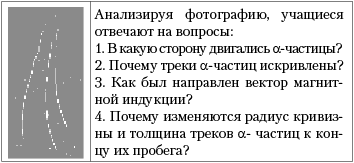 Планы уроков, 11 класс