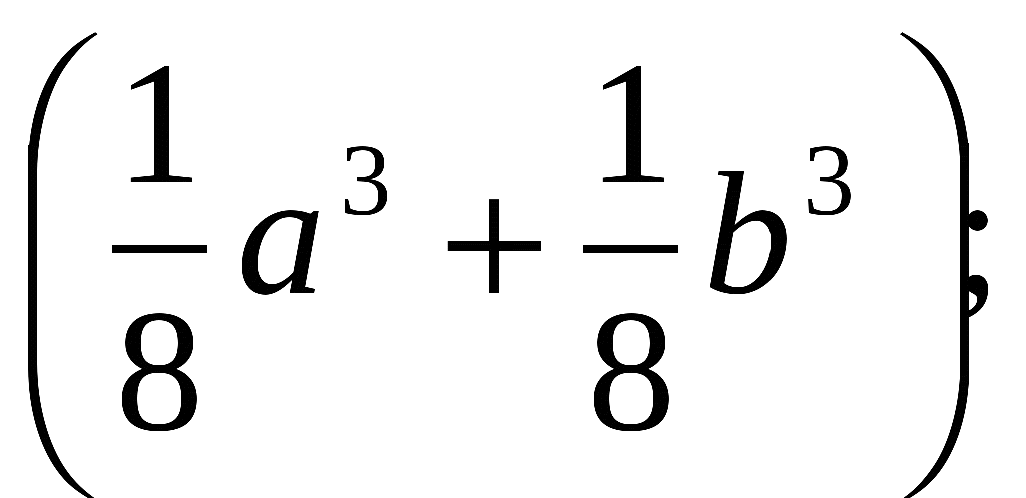 Тесты по алгебре 7 класс