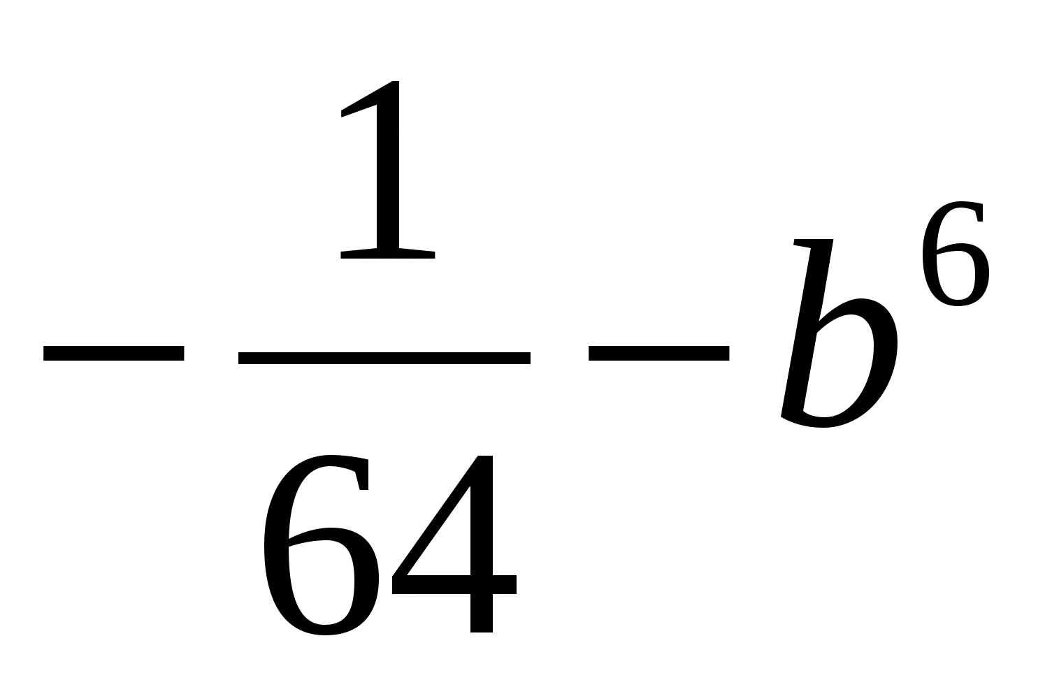 Тесты по алгебре 7 класс