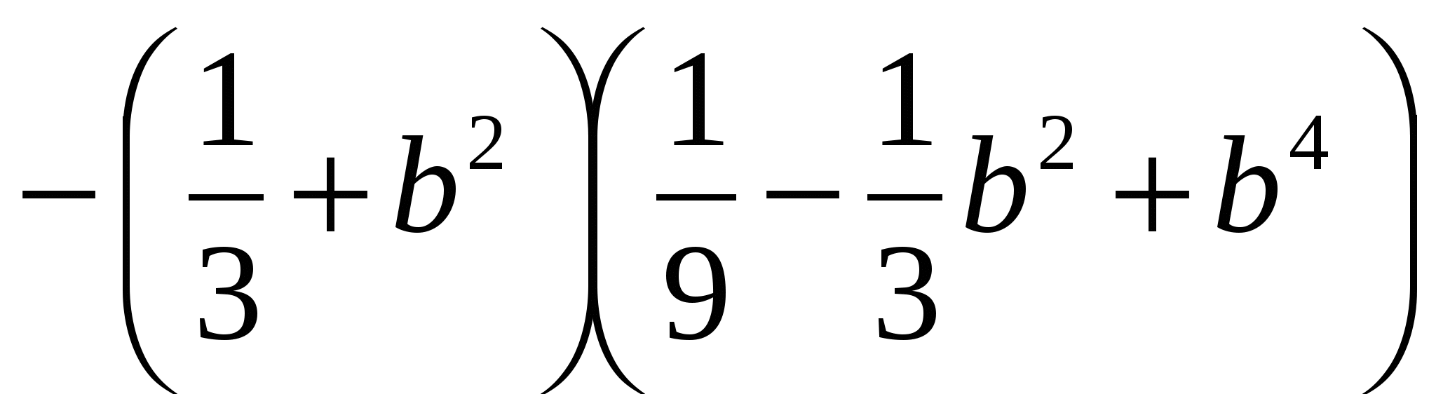 Тесты по алгебре 7 класс