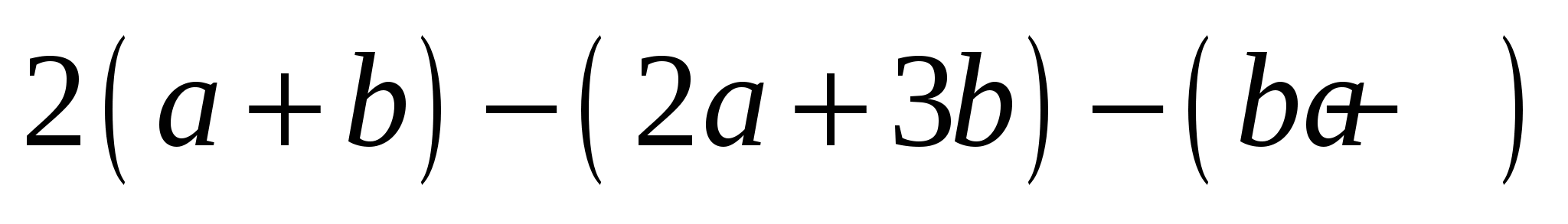 Тест по математике на тему Алгебраические выражения (7 класс)