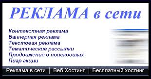 Конспект урока экономики 11 класс /профильный уровень/ на тему Реклама: цель, средства,формы воплощения и главные требования