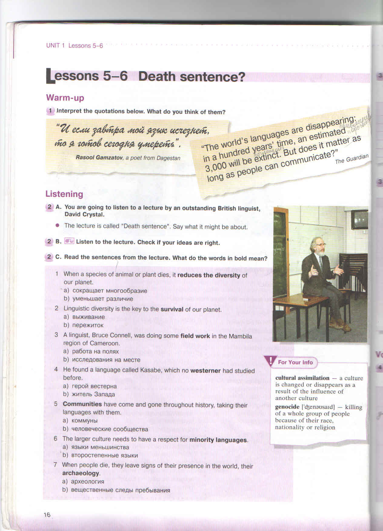 Методические советы по формированию универсальных учебных действий на основе учебника New Millennium English