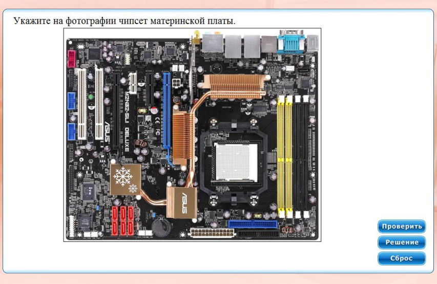 M2 n 3. ASUS m2n-SLI Deluxe. ASUS m2n32-SLI Deluxe. ASUS m2n4-SLI чипсет. Мат плата m2n SLI Deluxe].