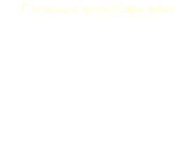 Урок-мужества на тему; И не в шурф их бросали, а в наши сердца