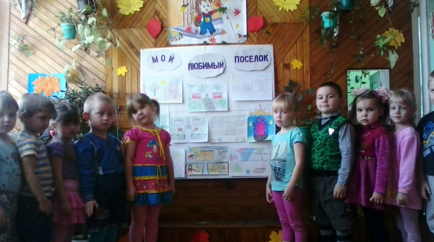 Выставка рисунков Мой поселок (средняя группа)