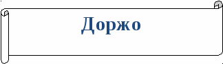 Исследовательская работа по краеведению Истоки моей семьи 9 класс