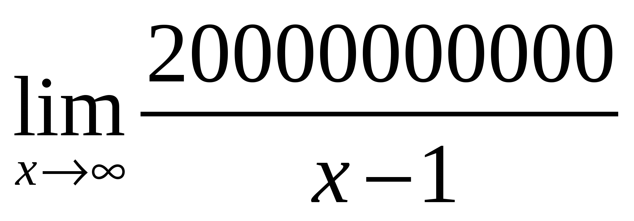 Разработка урока по математике на тему Вычисление пределов на бесконечности