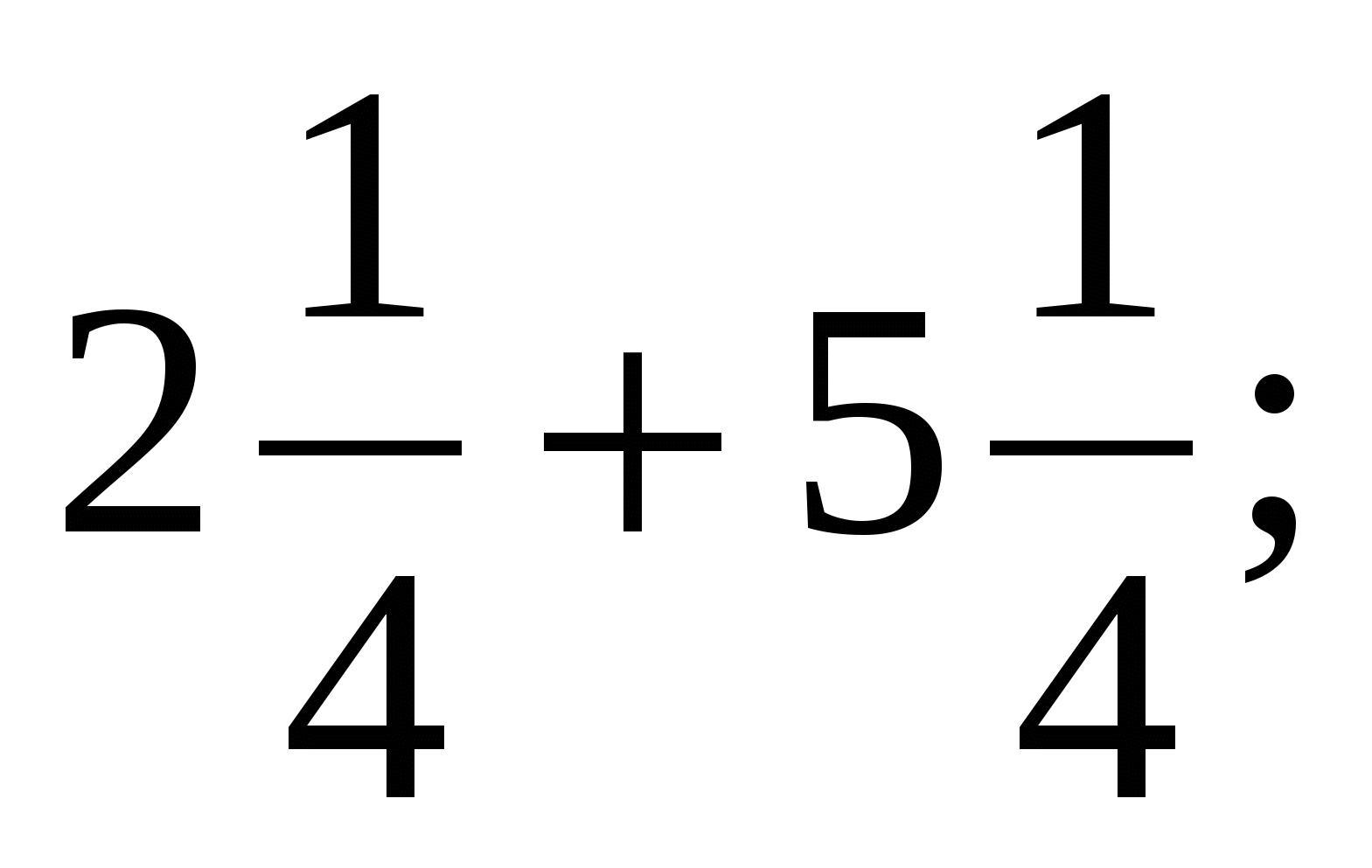 Контрольно-измерительный (диагностический) материал по математике для 6 класса, VIII вид