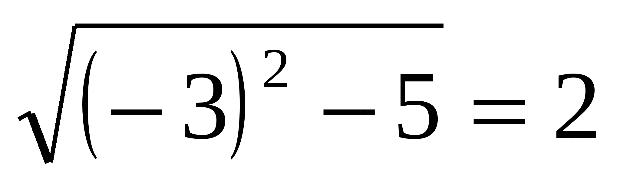 Карточка информатор по теме: Иррациональные уравнения 12 класс
