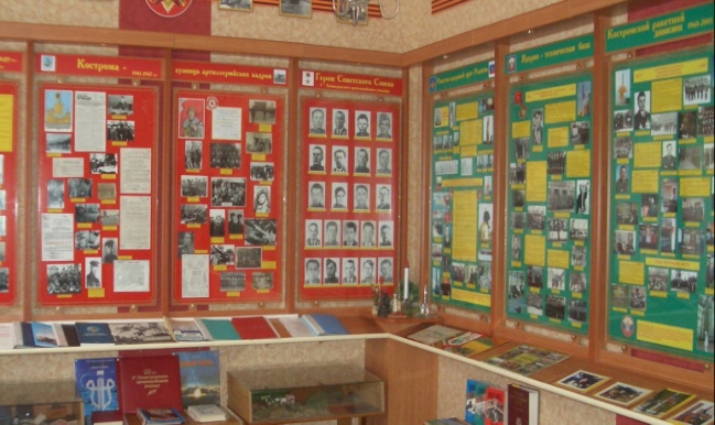 Программа развития школьного музея Боевой и Воинской Славы